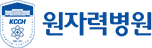 한국원자력병원 로고